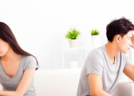 如何挽回老公的心——以变心为由（探究老公变心的原因及有效的挽回方法）