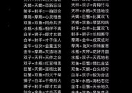 哪些星座男友在爱情中最成熟？如何识别他们的成熟特质？