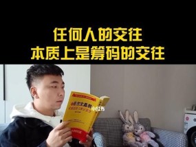 如何挽回一个很冷漠的伴侣？挽回关系的有效方法是什么？