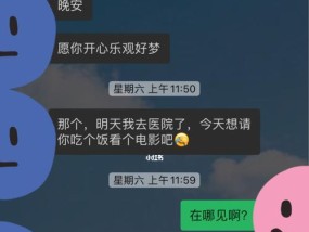 分手八个月，是否还有感情（恋爱中的情感变化）