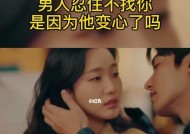 如何读懂男人的心？成功挽回老公的秘诀是什么？