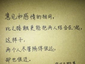 如何判断何时放手是爱的表现？放手后如何处理情感问题？