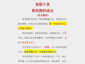 如何挽回冷淡的男朋友？掌握这些技巧让他重新关注你！