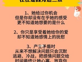 分手后的两种选择（以情感出发的人生抉择）