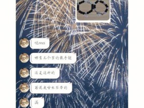 男朋友是否真心喜欢我？如何判断他的真实感情？