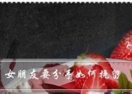 挽回前女友必备的礼物推荐（15种情趣小物件）