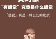 测测你是不是爱情公寓里的吕子乔（恋爱的冲动）