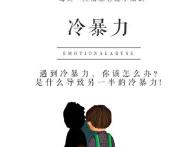 狮子男：如何挽回实施冷暴力的情人？