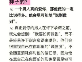 挽回男友爱情秘籍：做到这三点能否挽回你的前男友？