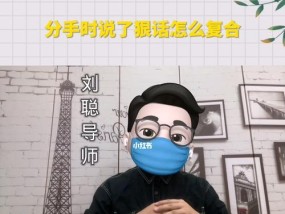 复合后分手还能在一起吗？男朋友烦我怎么办？