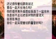 分手后如何挽回？三种有效方法助你轻松解决冲动分手问题
