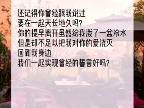 分手后如何挽回？三种有效方法助你轻松解决冲动分手问题