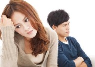 成功挽回三大秘诀（挽回秘籍实战指南）