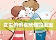 如何从小细节判断他喜不喜欢你？这些信号你注意到了吗？