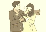 彩礼问题导致分手怎么办？如何解决彩礼引发的矛盾？