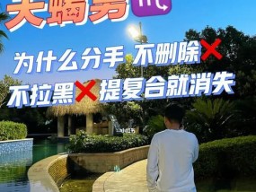 挽回冷暴力天蝎男的正确方法是什么？