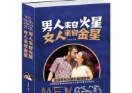 如何做男人爱到骨子里的女人？哪些特质能深深吸引男性？