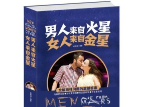 如何做男人爱到骨子里的女人？哪些特质能深深吸引男性？