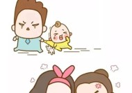 如何化解婆媳关系不和（建立相互理解和尊重的沟通方式）