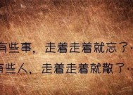 如何挽回归于平淡的感情？有效沟通和共同活动能重燃爱火吗？
