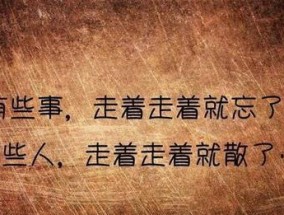 如何挽回归于平淡的感情？有效沟通和共同活动能重燃爱火吗？