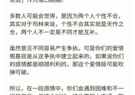 最容易复合的分手类型是什么？如何提高复合几率？