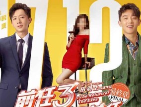 如何挽回受伤的前任？挽回策略有哪些？