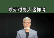 如何从这几个方面看出男人爱不爱你（这些细节告诉你是否值得付出）