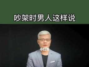 如何从这几个方面看出男人爱不爱你（这些细节告诉你是否值得付出）