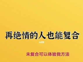 男朋友提出分手怎么挽回？挽回的办法有哪些？
