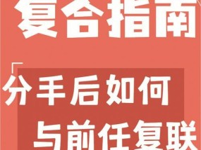 和前任复联但不说话是什么心理状态？如何处理这种情况？