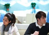 如何挽回前男友（分手后的正确处理方法和有效的挽回技巧）