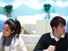 如何挽回前男友（分手后的正确处理方法和有效的挽回技巧）