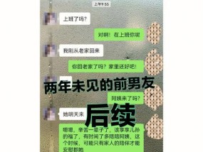 如何用话语打动前男友的心？挽回前男友的终极攻略是什么？