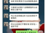 如何用言语挽回男朋友的心？这些话术能让他回心转意吗？