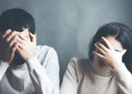 异地恋男生分手原因剖析（探究异地恋男生分手的6大因素）