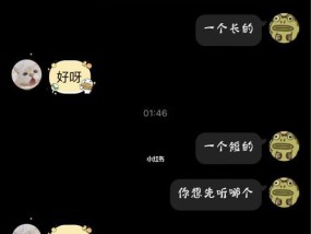 跟异地男朋友聊天如何保持新鲜感？有效沟通技巧有哪些？