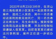 老公迷恋女护士故意装病搞婚外情怎么办？如何处理这种情况？