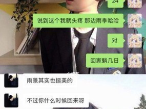 如何挽回不理你的男孩的心？有效沟通技巧是什么？