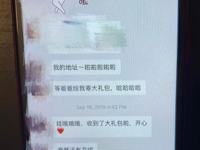 男友说我丑没他前女友好看，如何面对（情感压力大）