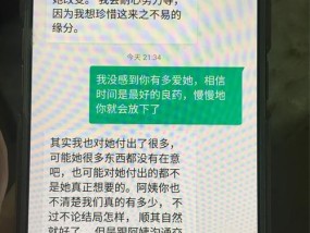 摩羯座挽回别人女朋友的方法是什么？有效策略有哪些？