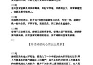 婚姻严重受家人干涉怎么办？如何处理家庭与婚姻的冲突？