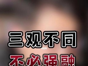 以人生苦短果断拉黑不爱你的人（不再被伤害）