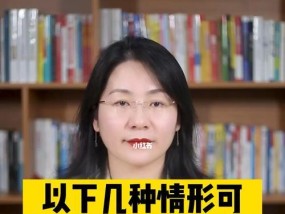 夫妻关系升温的黄金秘诀：化解矛盾的智慧
