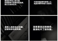深夜挽回，不舍往事（伤感文案带你重回昨天）