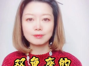 如何迅速挽回双鱼座的心？挽回双鱼座的正确方法是什么？