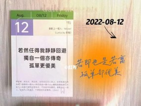 怎样在第一次见面就挽回你喜欢的人（重建自信）