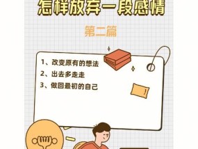 爱情测试（探究个人心理和价值观）