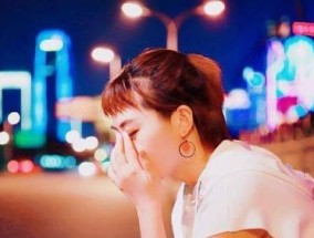 从分手到重生（从哭泣到微笑）