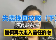 挽回前女友，这些话你最好不要说（15个必须注意的话术）